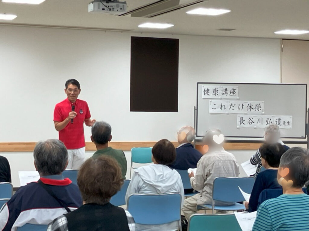 健康講座「これだけ体操」で講師を務める健康運動指導士 長谷川弘道